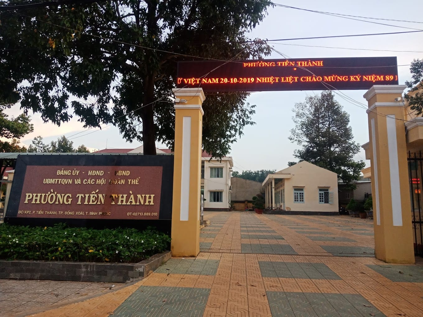 công an phường tiến thành