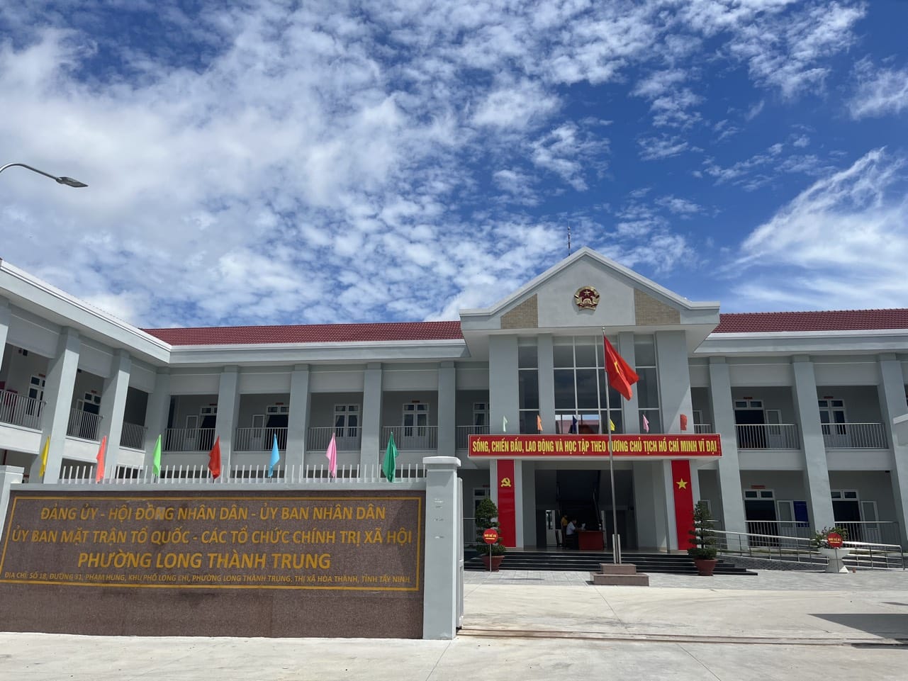 địa chỉ ủy ban nhân dân thị xã hòa thành